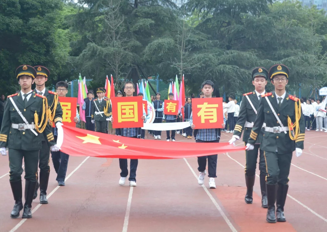 運動會丨嗨起來！“運”起風(fēng)采 “動”出未來