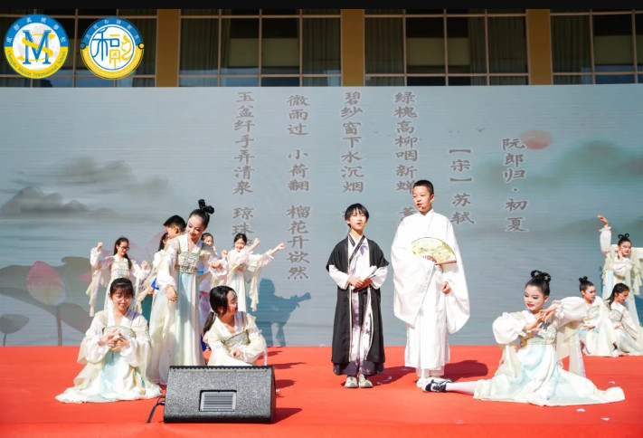 踏春尋芳，詩意盛世——中國部·小學 “和融君子頌”第五屆國學文化節(jié)